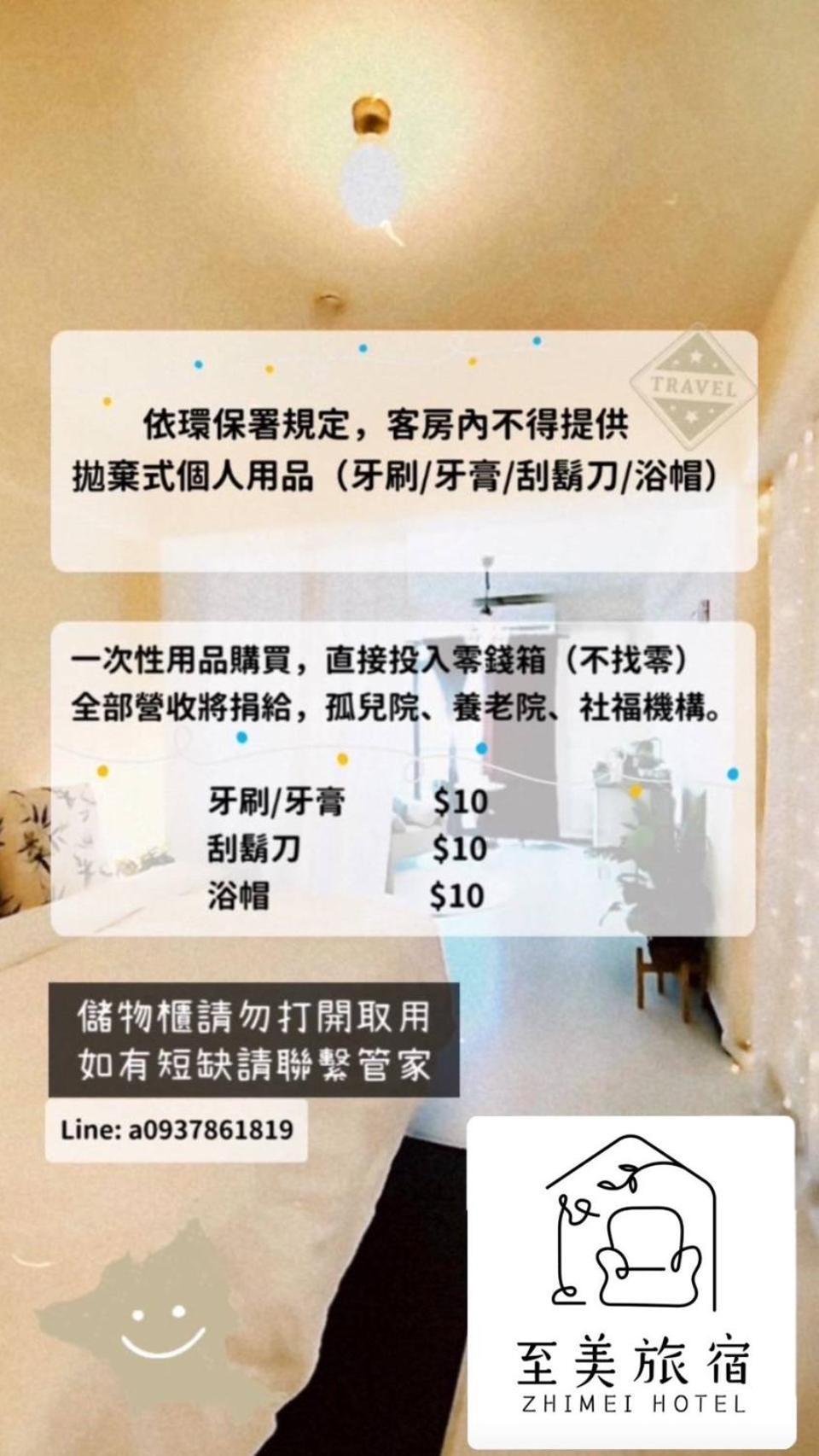 Chi Mei Homestay Green Island Zewnętrze zdjęcie